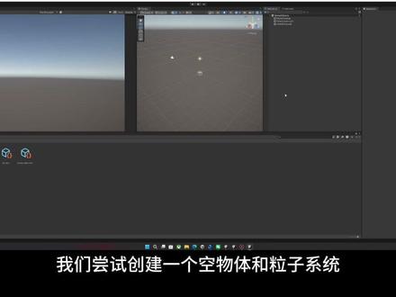 Unity特效-第一讲-安装与卸载 一起来学习