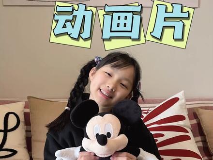 盘点10后小时候爱看的动画片~有没有你喜欢看的?欢迎补充!#10后 #童年动画 #小学生 #萌娃