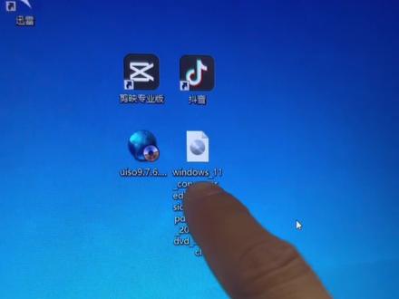 u盘安装iso原版镜像的方法教程,windos11原版镜像启动盘制作和系统安装教程。#笔记本维修 #修理工的日常 #系统安装 #电脑维修