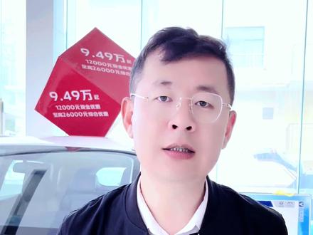 车辆安全带未系提醒功能使用方法#榜单好车限时钜惠 #逸动PLUS #国产车 #用车有妙招 #热门