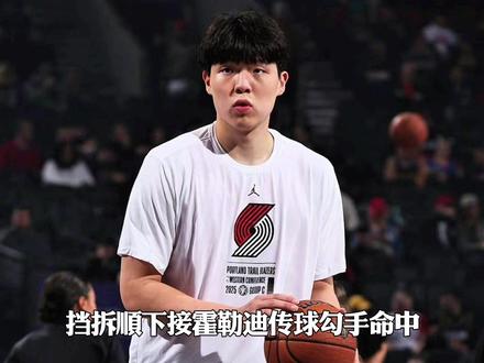 杨瀚森正负值全队最高,末节却被教练雪藏,全场6分5篮板1助攻#杨瀚森正负值全队最高 #开拓者vs奇才 #杨瀚森连续前场篮板