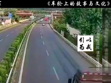 杭瑞高速上以德报怨的卡车司机!