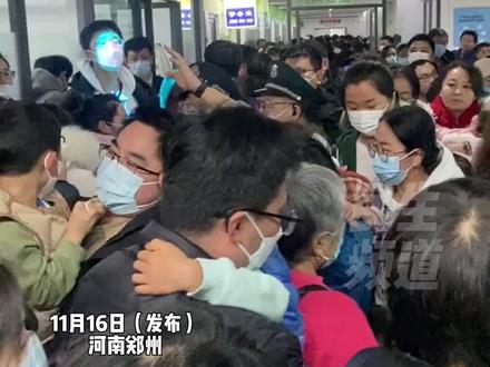 11月16日(发布),河南郑州,甲流高发反复咳嗽?大人小孩都要做好预防!中医:在家用银耳、雪梨、萝卜煮水预防,食材切好烧开就行 很简单,“改善鼻塞、流鼻涕、咽痛”@河南省中医院 @儿科刘玉慧主任 #甲流 #科普 #中国节气小雪篇 #不一样的中国节气