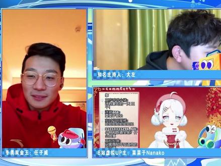 《只有陈德全受到了伤害》#林孝埈 #任子威 #陈德全 #短道速滑