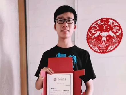 #江苏高考 听听去年连云港高考文科状元徐艺轩讲学习方法!我耳朵已经听懂了。明年就去考北大!