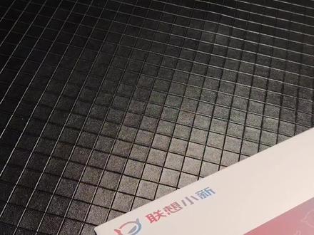 百元档位有没有好用的平板电脑,看看联想小新Pad 2024!