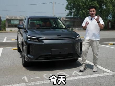 你能猜到这台车的价格吗? #蓝电E5PLUS先享版