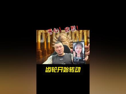 馆长,我很欣慰,因为我的影响,大家都来了
#馆长#馆长来了