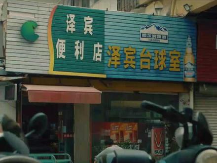 《除恶》剧中没拍的原著细节! 除了男主爆改大女主,《除恶》原著还有非常多值得深挖的细节哦,来聊聊你挖到的吧~#剧集除恶 #任素汐 #王骁 #除恶结局后劲儿拉满了