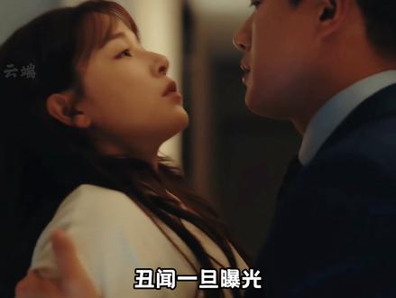 自从李东明把乔海伦调走之后,她彻底慌了#夜色正浓 #解说