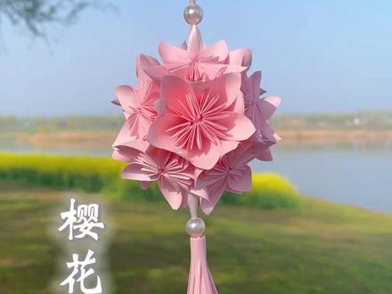 谁还没有这个好看又简单的樱花绣球#折纸教程 #折纸 #樱花