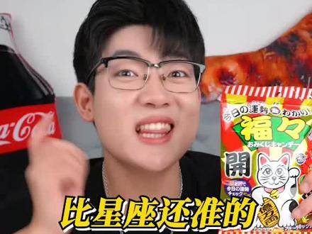 阿硕到底要表白吗?@阿硕de测评 #运势 #糖