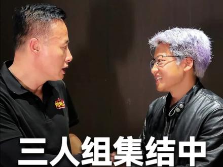 “特离谱”给黄银勋和烤斯克合影点赞,还在评论区留言“哥几个你们先玩,我随后就到”,并发视频问和这两人吃饭该谁请客。三人组联动要来了吗?(视频来源:@黄银勋 @特离谱 )
#特离谱 #黄银勋 #烤斯克 #三人组联动