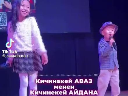 吉尔吉斯斯坦歌曲《我的花朵儿》