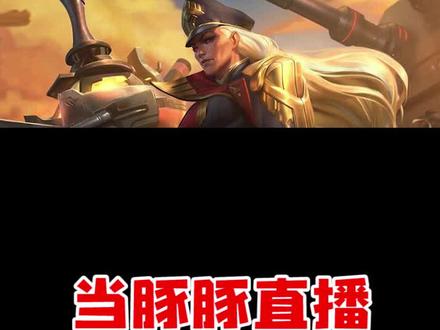 唉~愿一切平安吧!#豚豚大魔王 #四川地震 #地震