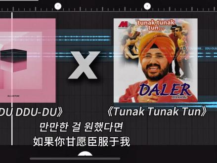 回复 @羲和的评论 《嘟嘟嘟 哒哒哒》
#拼好歌 #抽象