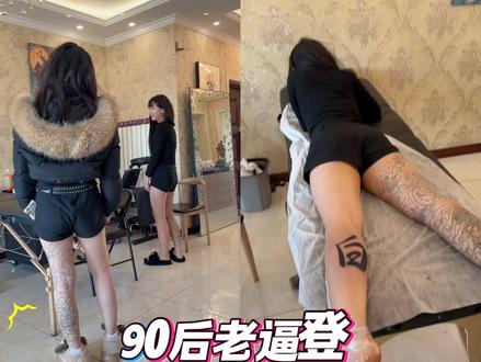 @太原纹身 #太原纹身#太原纹身店 #太原纹身店推荐