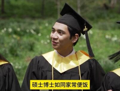 本科进来都排不上号,被称为上财分校的提篮桥监狱有多牛?#上海 #提篮桥监狱 #会计