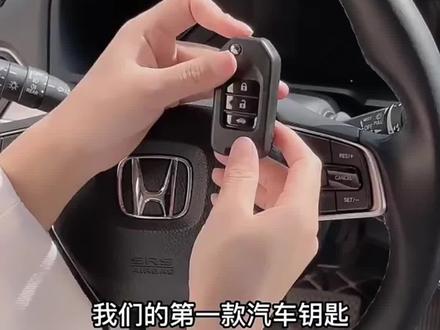 本田多款钥匙换电池方法教程,如果能帮到你,可以点赞收藏,日后换电池就知道怎么换啦#艾力绅 #本田奥德赛 #用车知识