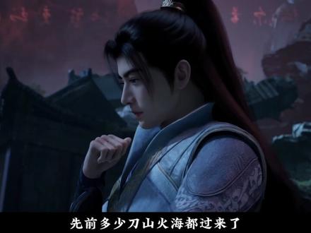 韩立最浪的一次,把曲魂给浪没了 #韩立 #曲魂 #石蝶仙子