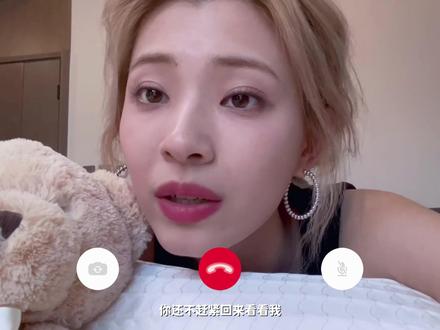 为什么郑梓妍排名会这么高#抖音百分大战 #持续走红计划 #郑梓妍 #钟晨瑶 #纯爱