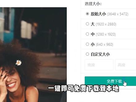 4个高质量资源网站,让你告别资源付费#网站推荐 #电脑 #网站