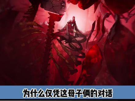 龙逍遥因爱而生,为爱而困的舔狗人生 #动漫编年史#充能计划#被选召的漫剪团#斗罗大陆#绝世唐门