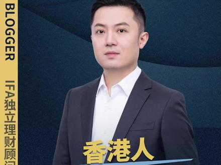 为什么香港人都喜欢买定期寿险和终身寿险?#香港 #香港保险 #寿险