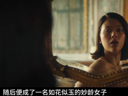 2026美恐团队新剧《美丽毒素》第5集来啦!