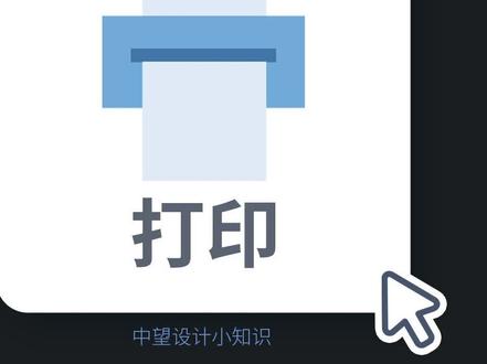 DWG如何批量转成PDF?几步搞定。中望CAD 2020版#cad