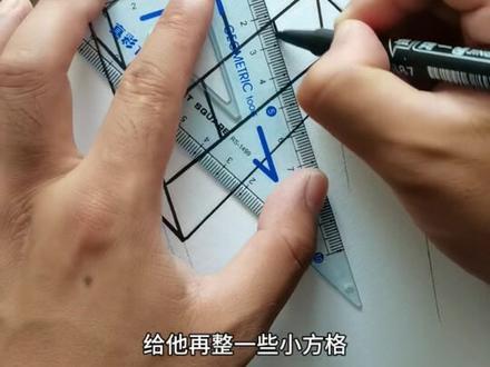 这幅立体画特别简单,快学起来吧#画画