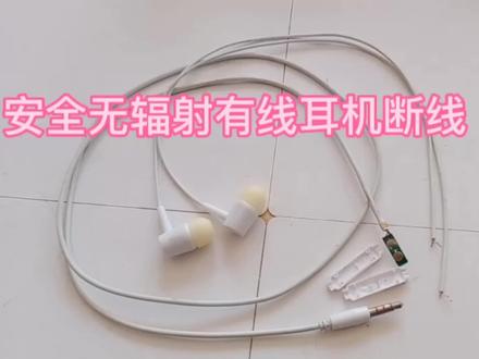 有线耳机线 扯断了 自己修#维修 #耳机 #拆解