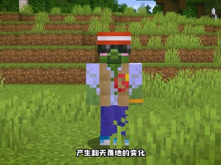 #我的世界 排导的MC影视制作入门介绍01 熟识MC基本功能