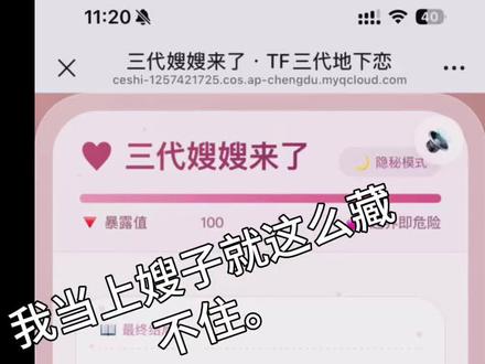 嫂子体验卡。#时代峰峻#三代#梦女#嫂子#地下恋