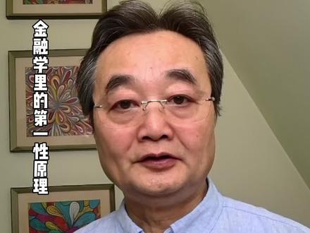美债利率“破5”,真的对你有影响吗? #燃起来了大国重器 #真财实学计划 #立说财经