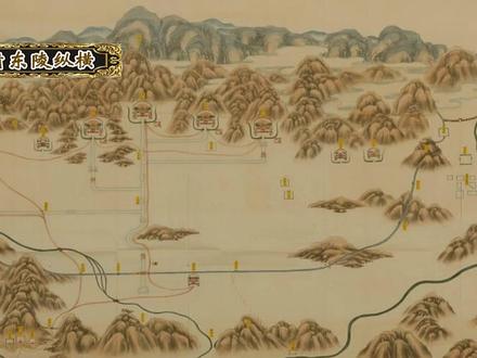 【清东陵 裕园巡礼】那些犯了错误和低品级嫔妃,她们命运如何? #皇陵