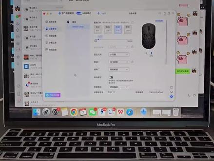 AI 大模型搭配语音鼠标,办公太丝滑
办公社交神器|讯飞 AM50Ultra 语音鼠标✨
✅ 一键语音输入,操作简单易上手
✅ 全软件适配:聊天框、浏览器、AI 大模型通用
✅ 语音实时转文字,告别低效打字
✅ 识别精准,日常使用零压力
聊天回复、文案编辑一键搞定,提升效率就选它!
#科大讯飞 #深圳讯飞直营店智能语音鼠标 #讯飞AM50 #语音鼠标 #办公神器推荐