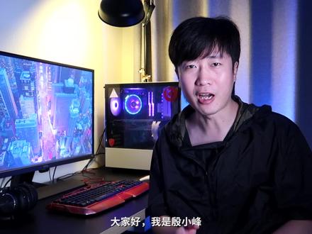 专为电竞职业选手打造旗舰级耳机,来看看到底有多厉害吧。 #电竞 #游戏外设 #罗技 @DOU+小助手