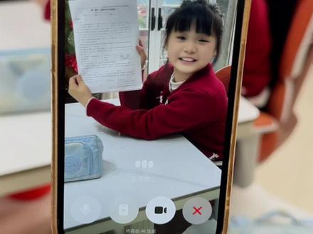 让豆包监督孩子写作业,我真的省心!豆包情绪太稳定了~ #豆包app #小学生作业 #自主学习