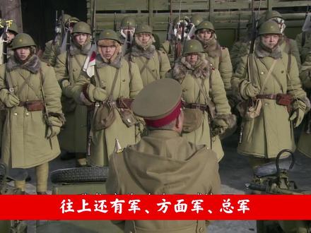 抗战时期,日军师团长为什么一定是中将军衔?
