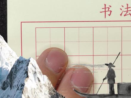 《江雪》 唐 柳宗元 经典古诗硬笔书法书写示范讲解 #规范字书写 #书法 #硬笔书法 #手写 #练字