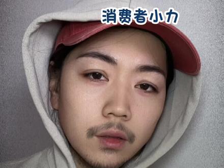 又被扣钱了!视频自动续费月月扣钱,从哪取消啊?#互联网 #消费者权益 #短视频 #知识分享 #普法小剧场