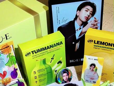 KUN✖️BIO-E礼盒开箱!超多周边诚意满满,谁又幸福了#蔡徐坤bioe澳百亿品牌全球代言人 #BioE青香蕉饮