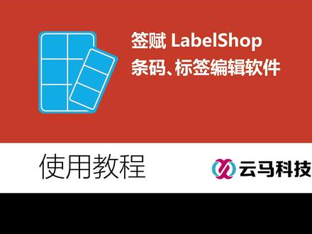 条码标签打印机Windows驱动多种安装和卸载方法及打印设置 #电脑技巧 #办公软件技巧 #电脑知识