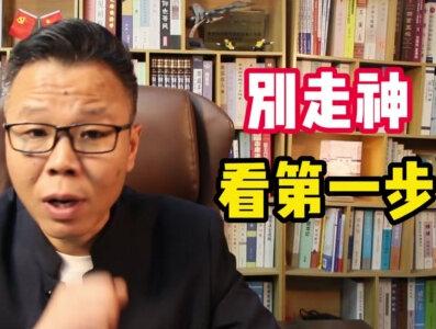 游戏封号封机器码?教你零门槛更换机器码 别再花冤枉钱找代练、找破解了!顺哥教你们零成本、零门槛更换机器码;#IT网络安全 #机器码更换 #电脑实用技巧 #小白学IT #大学生