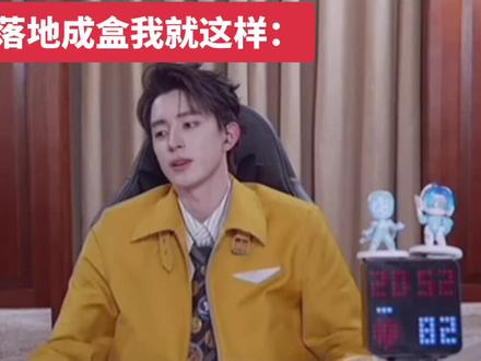 没有质量全是数量 🌚#敖瑞鹏#和平精英#直播高光 #188大帅哥