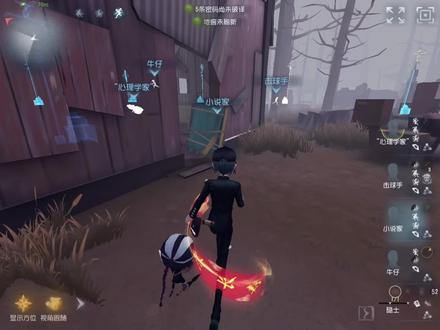 福瑞模式真好玩#第五人格 #新年