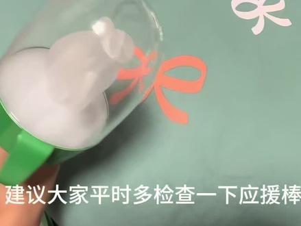 回到属于我们的乌托邦 #应援棒坏了 #宇宙超级无敌棒 #演唱会 #王源跨年演唱会