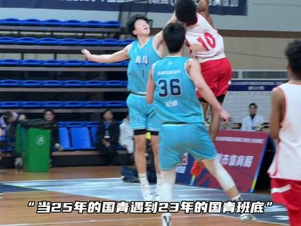 “这简直是新老国青的对决”#篮球🏀 #校园篮球 #篮球摄手虎 #摄手虎陪国青拼到底 #都在买的零食清单