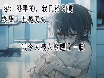 #超自然现象 #零PV @风眠FM